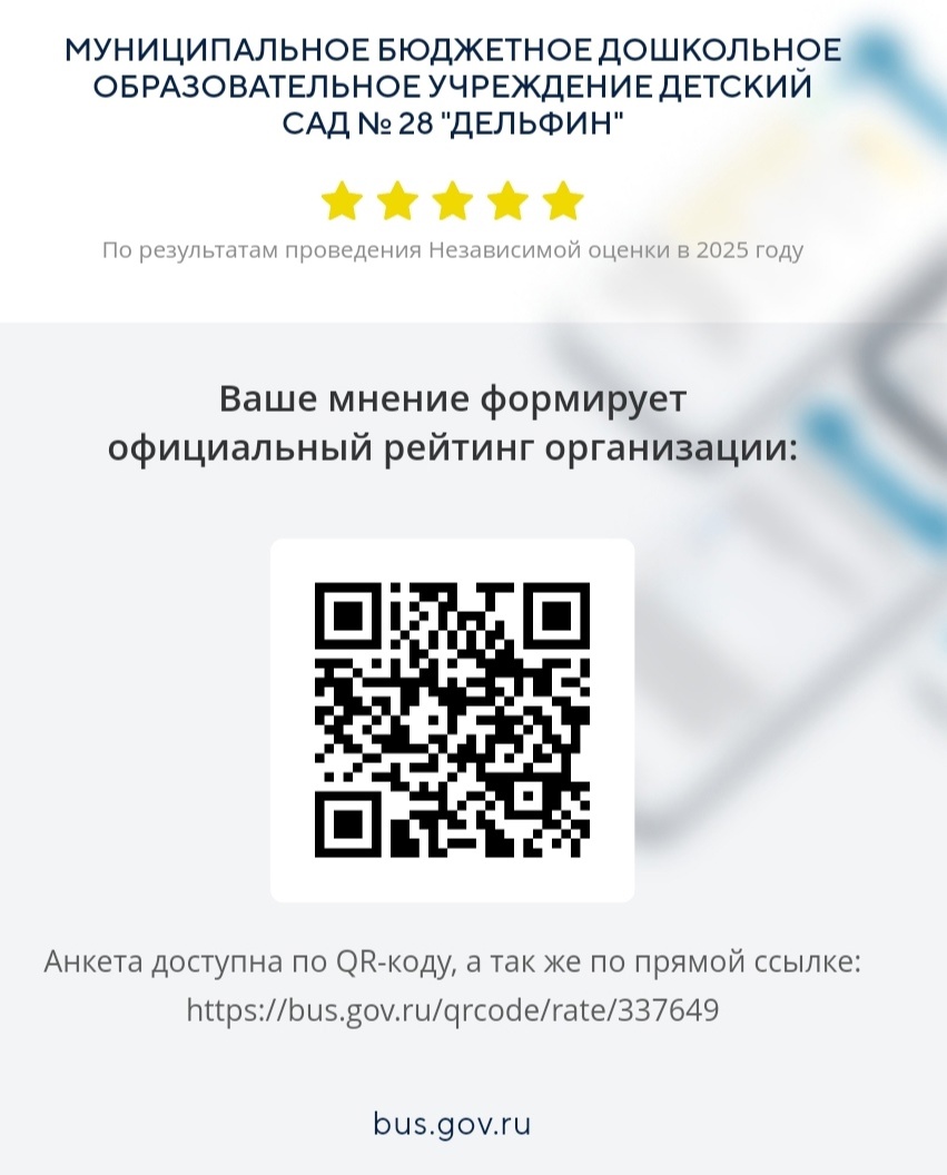 QR-код НОКО.jpg